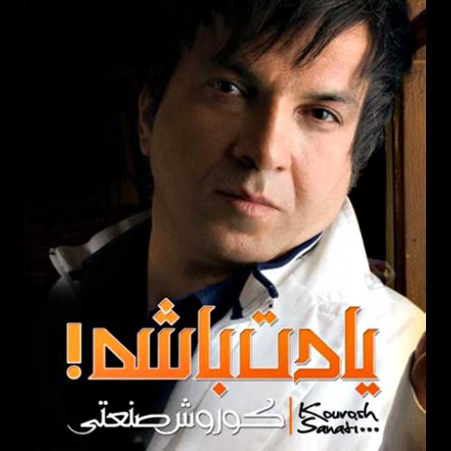 دانلود آهنگ دلت اومد